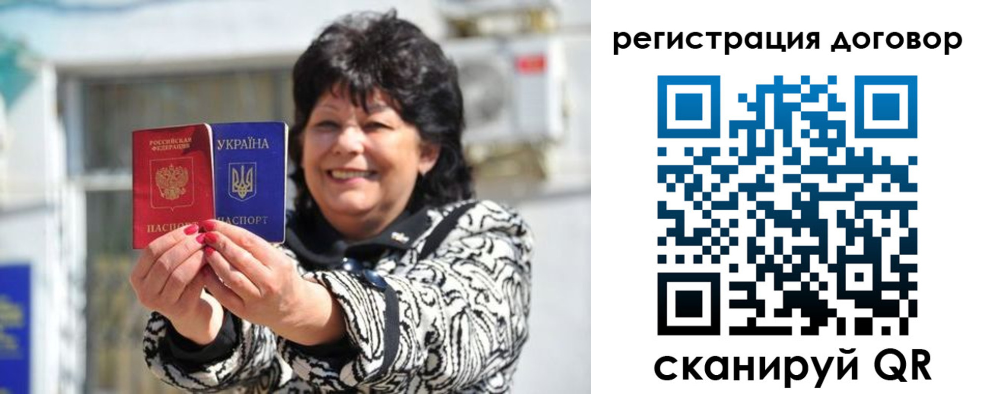 прописка регистрация в Сегеже