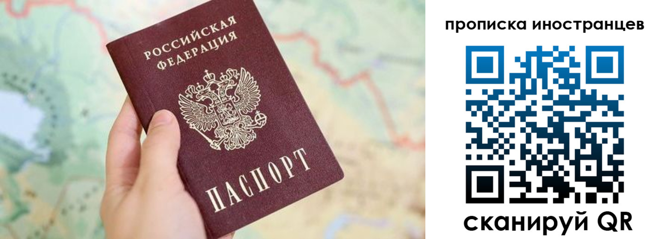 прописка от собственника в Сегеже