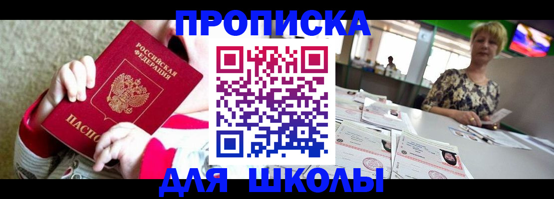 миграционный учет в Сегеже